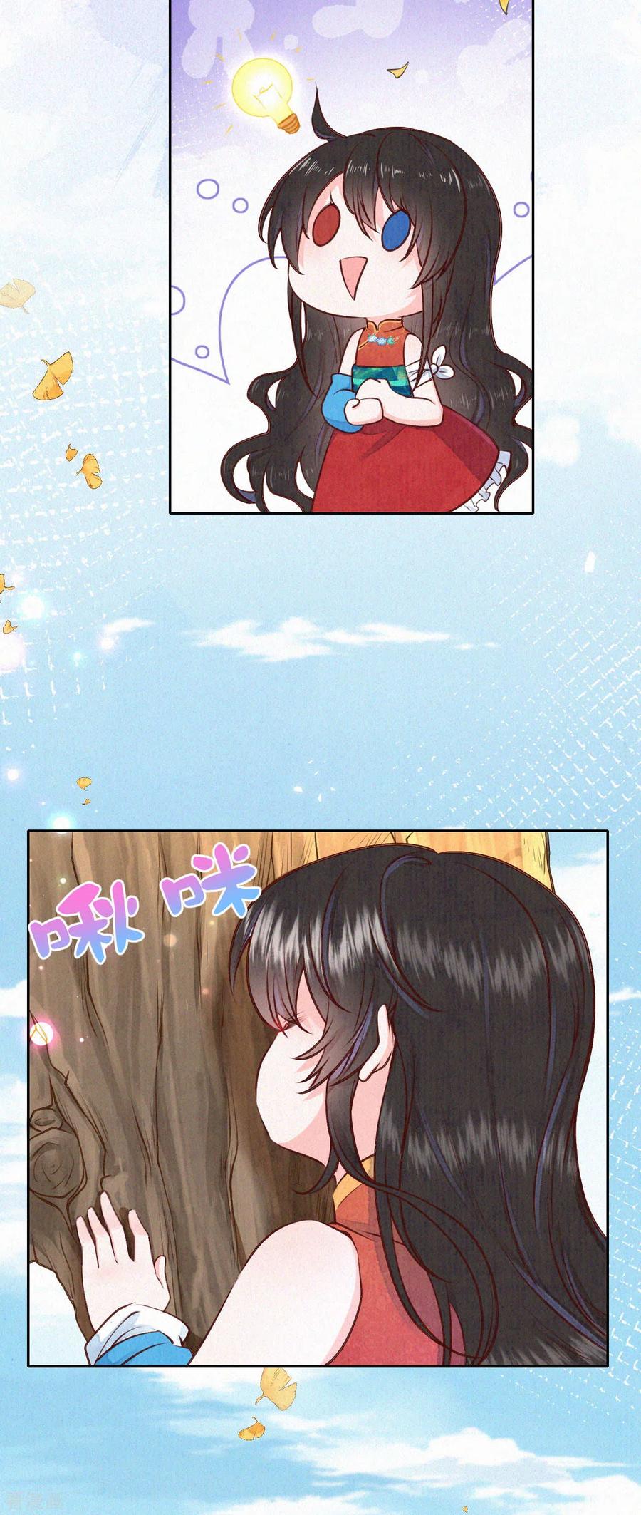 皇家媳妇的生存手册第122话 我的白菜被猪拱了
