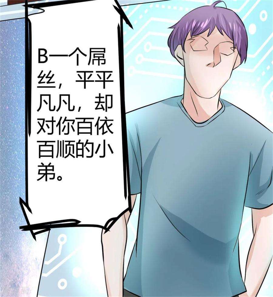 帝婿第120话 跪下来叫爸爸