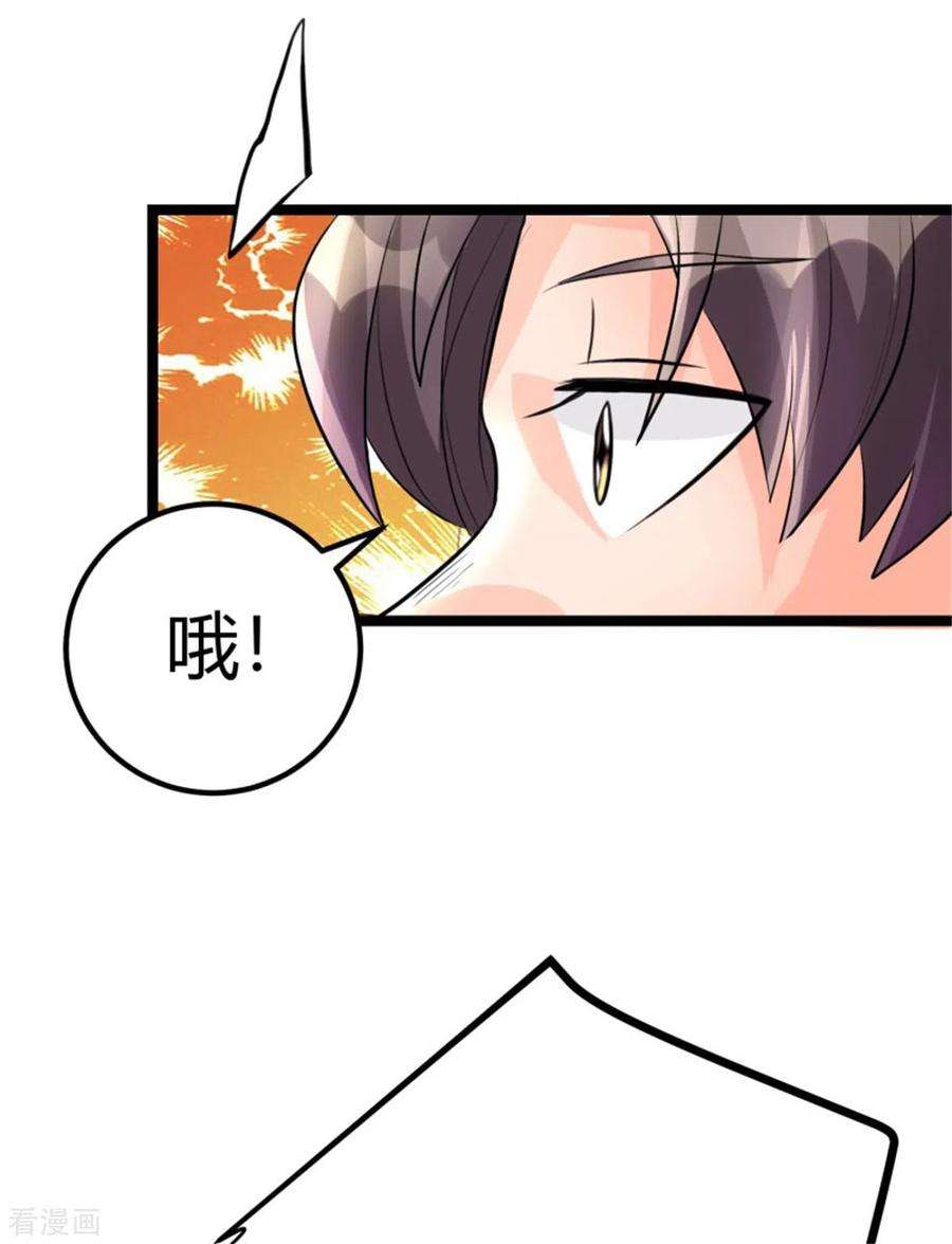 帝婿第121章 你欠的东西也该吐出来了！