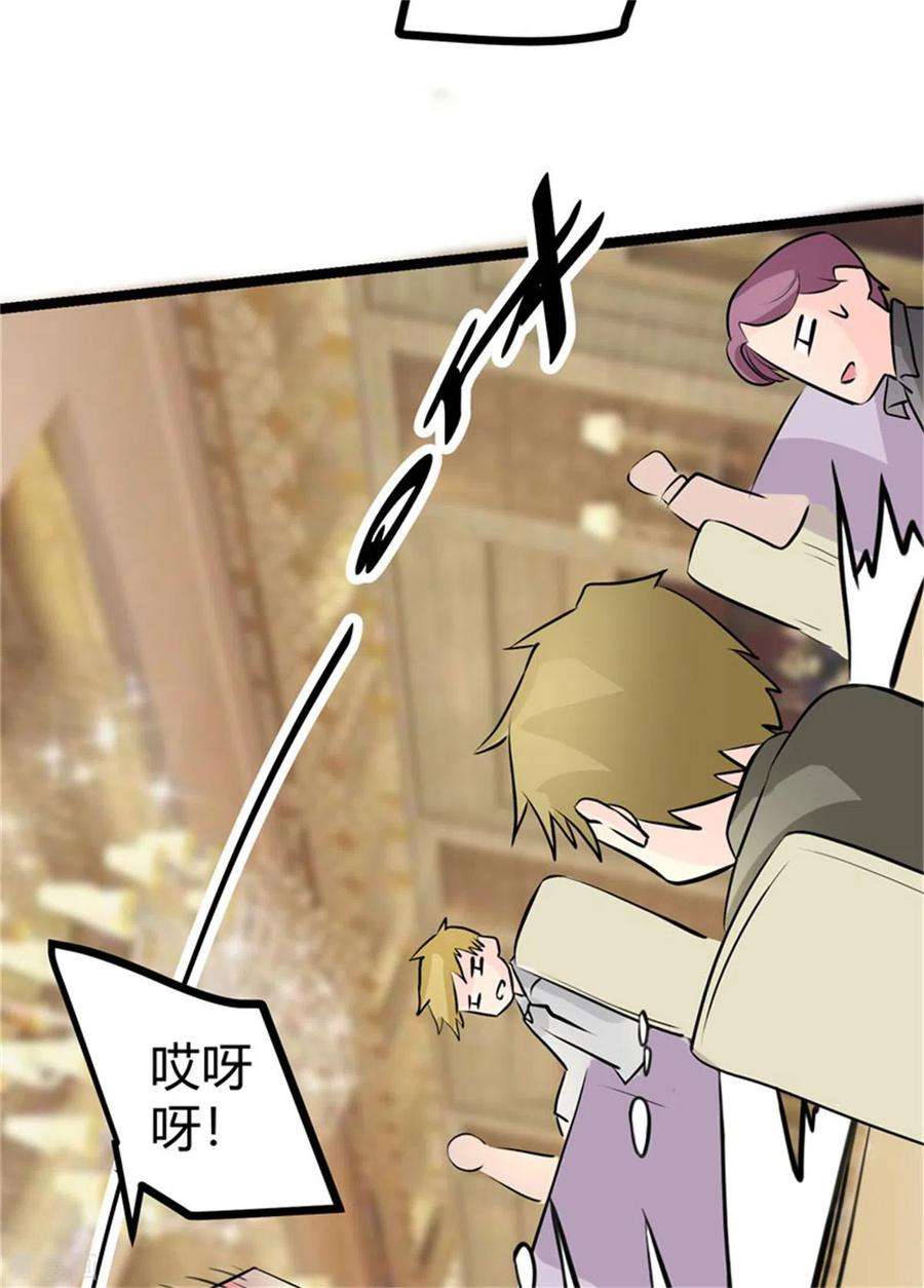 帝婿第121章 你欠的东西也该吐出来了！