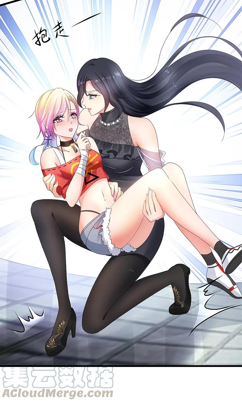 无敌学霸系统第199话 眼镜男carry全场