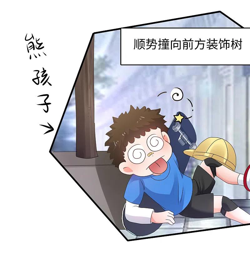 无敌学霸系统第199话 眼镜男carry全场