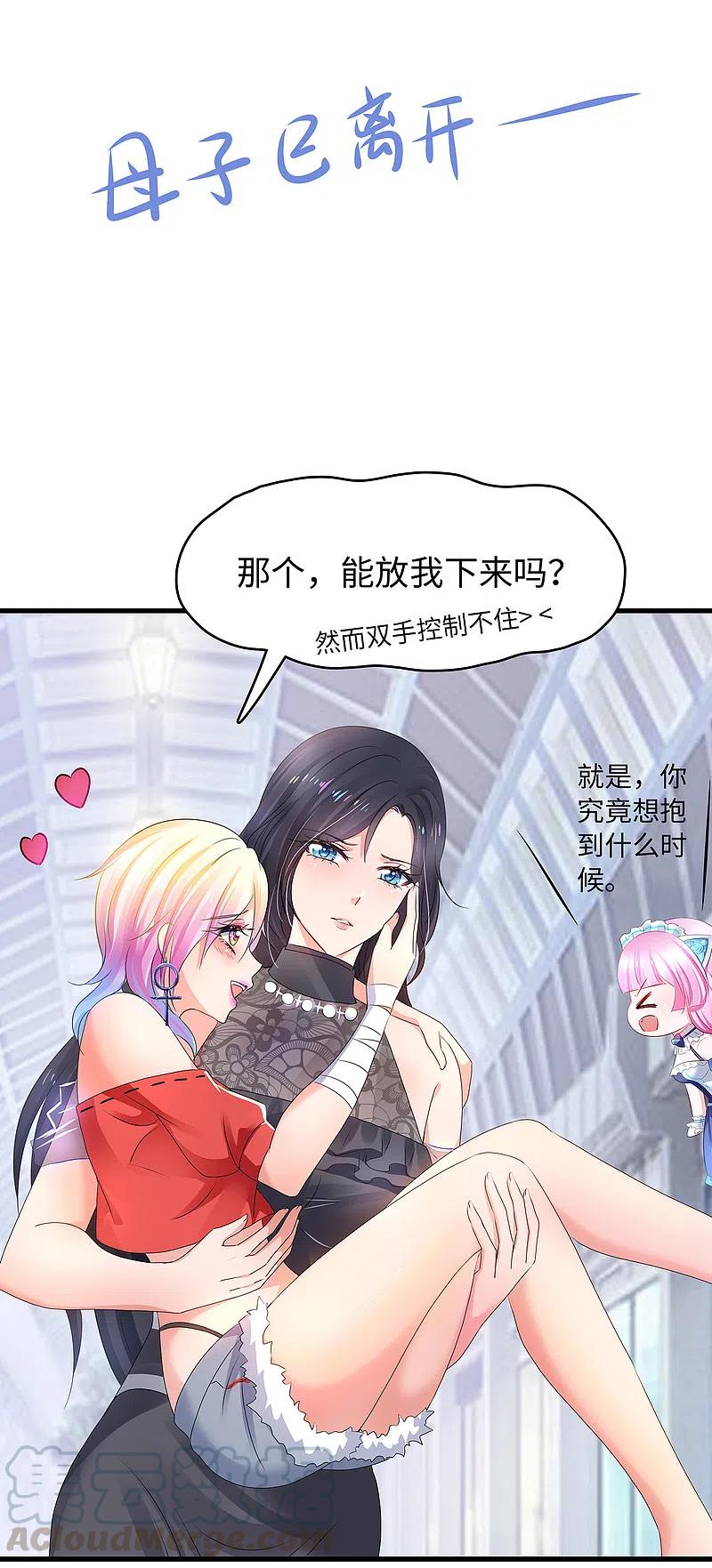 无敌学霸系统第199话 眼镜男carry全场