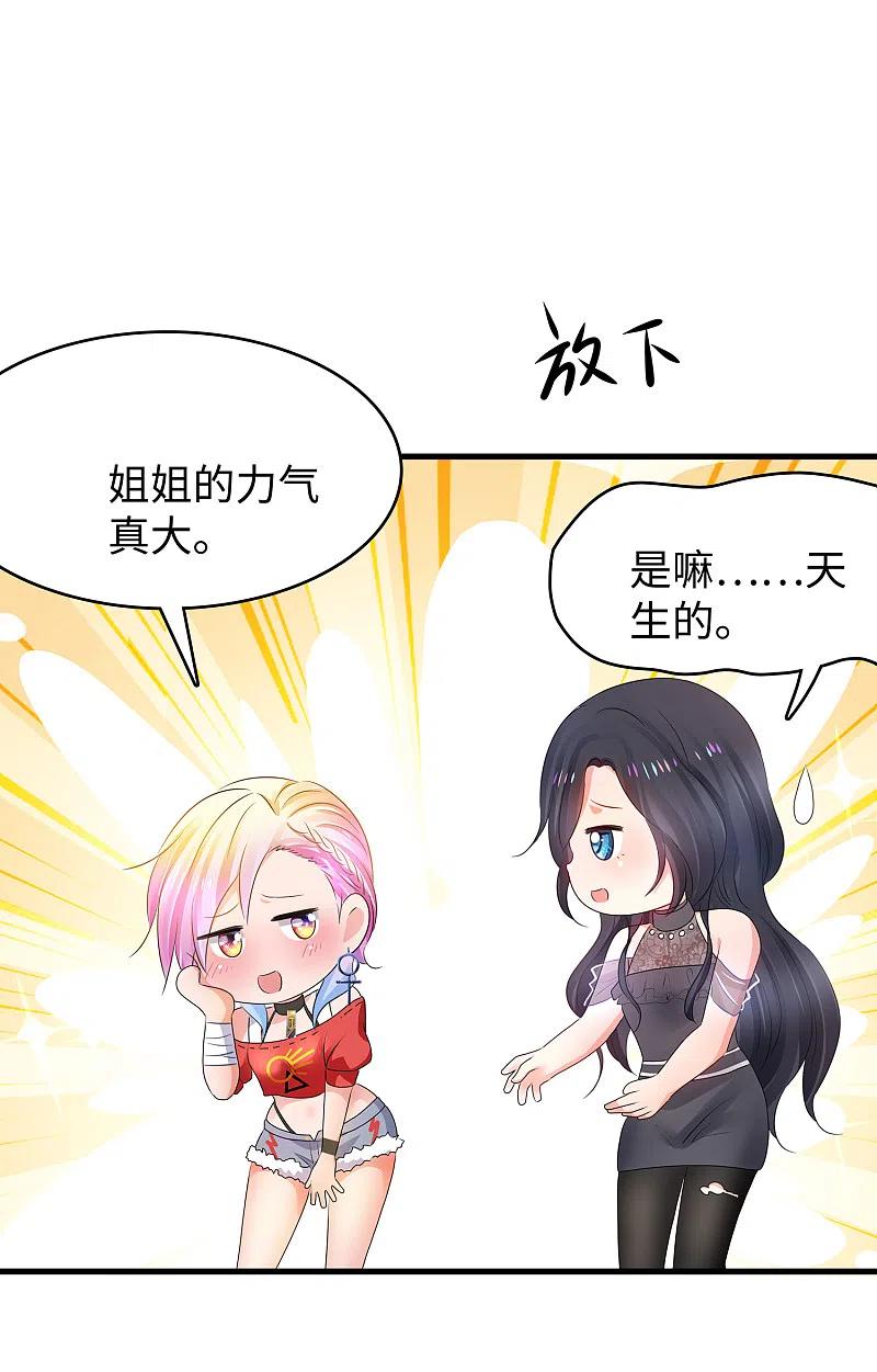 无敌学霸系统第199话 眼镜男carry全场