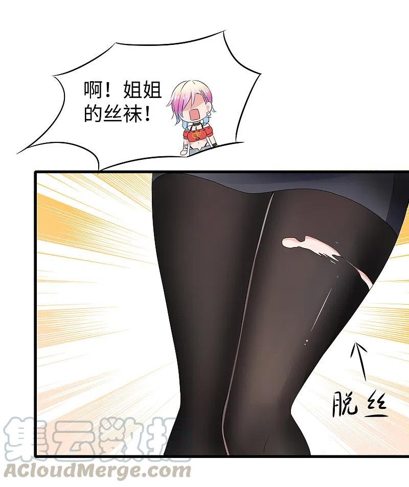 无敌学霸系统第199话 眼镜男carry全场