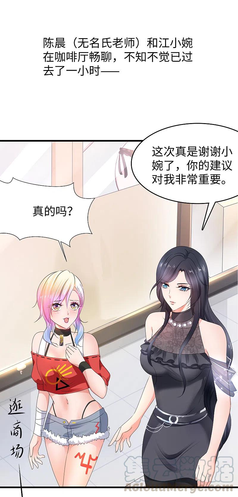 无敌学霸系统第199话 眼镜男carry全场