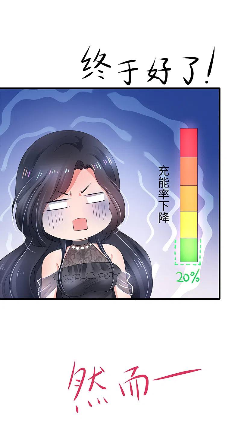 无敌学霸系统第199话 眼镜男carry全场