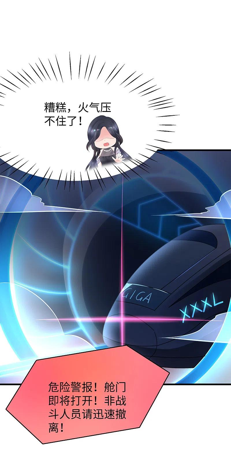 无敌学霸系统第199话 眼镜男carry全场