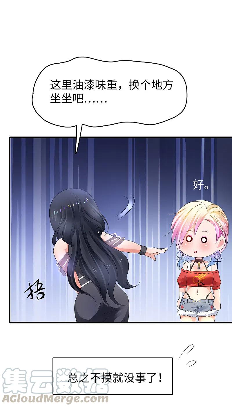 无敌学霸系统第199话 眼镜男carry全场