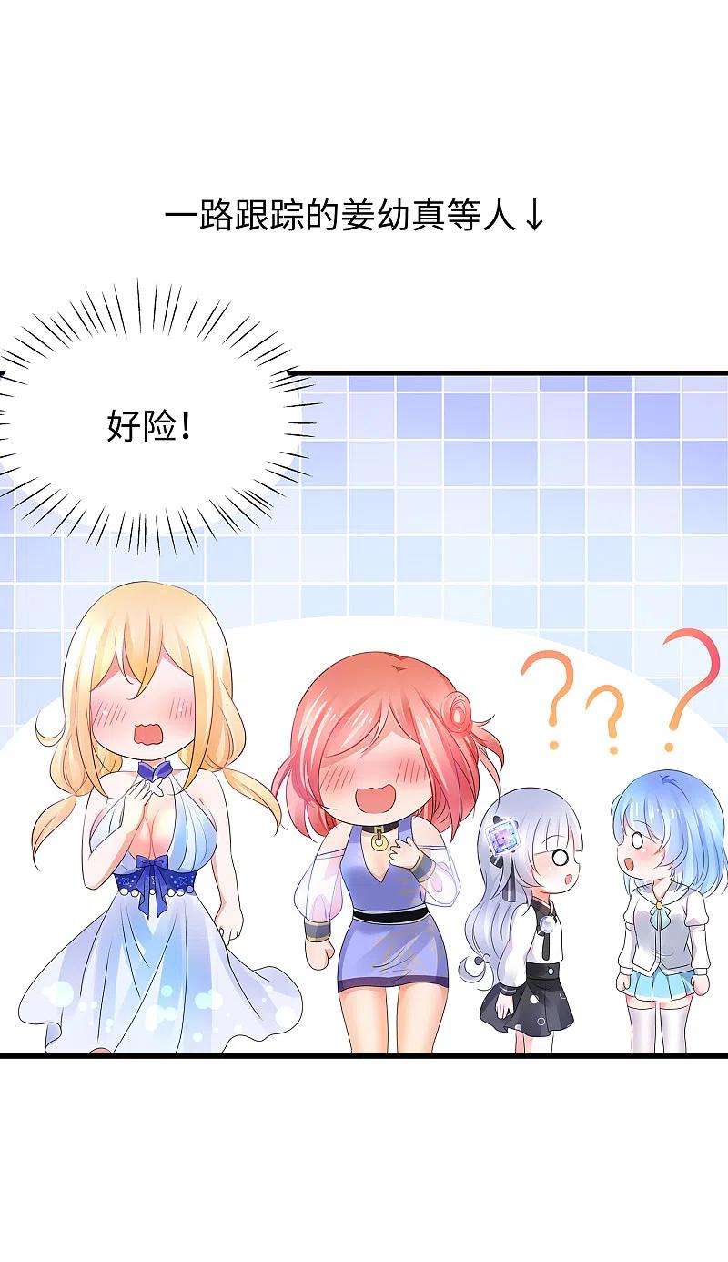 无敌学霸系统第199话 眼镜男carry全场