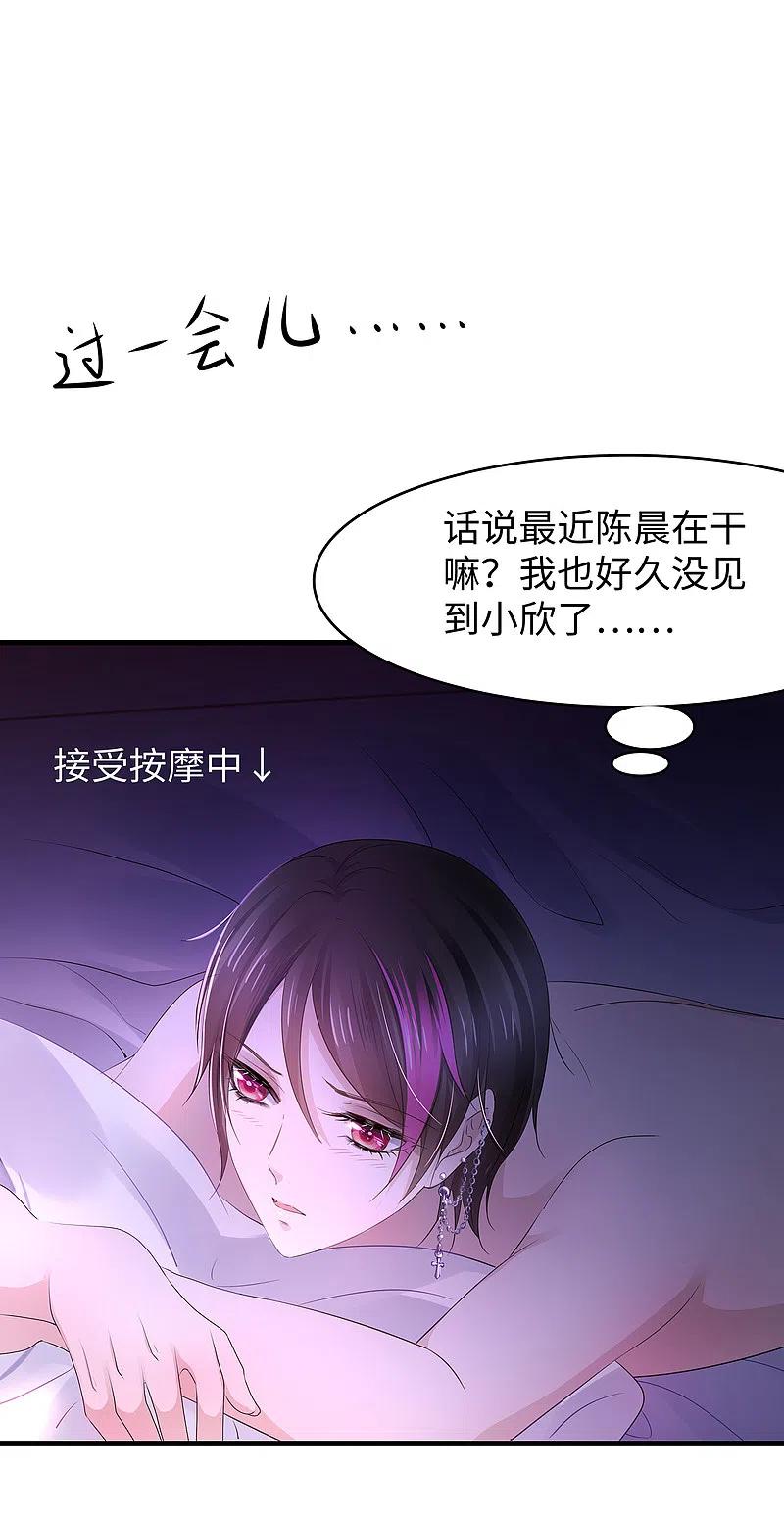 无敌学霸系统第199话 眼镜男carry全场
