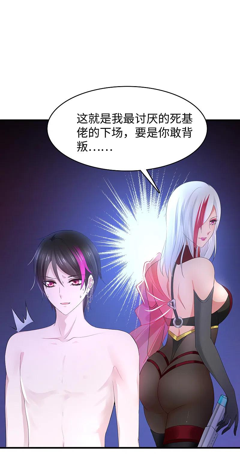 无敌学霸系统第199话 眼镜男carry全场