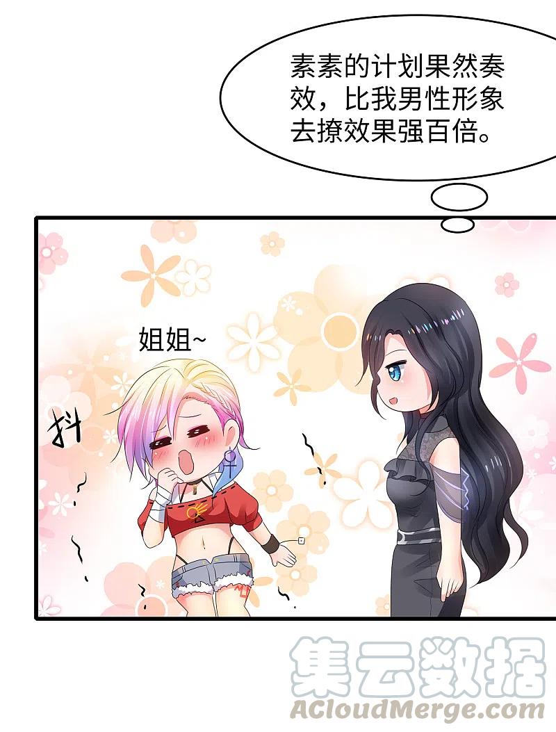 无敌学霸系统第199话 眼镜男carry全场