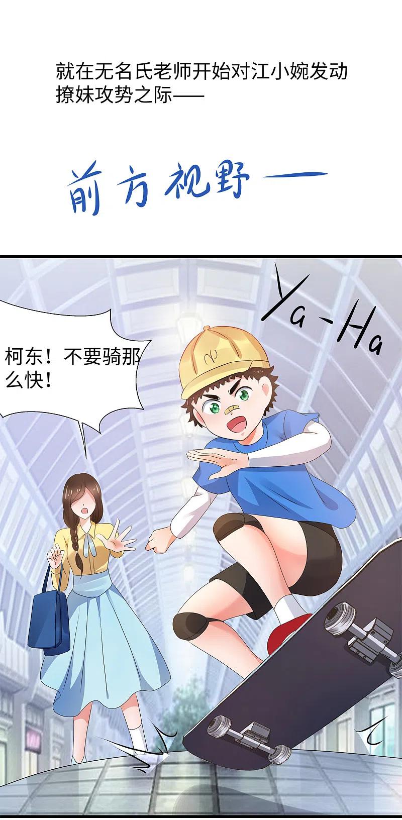 无敌学霸系统第199话 眼镜男carry全场