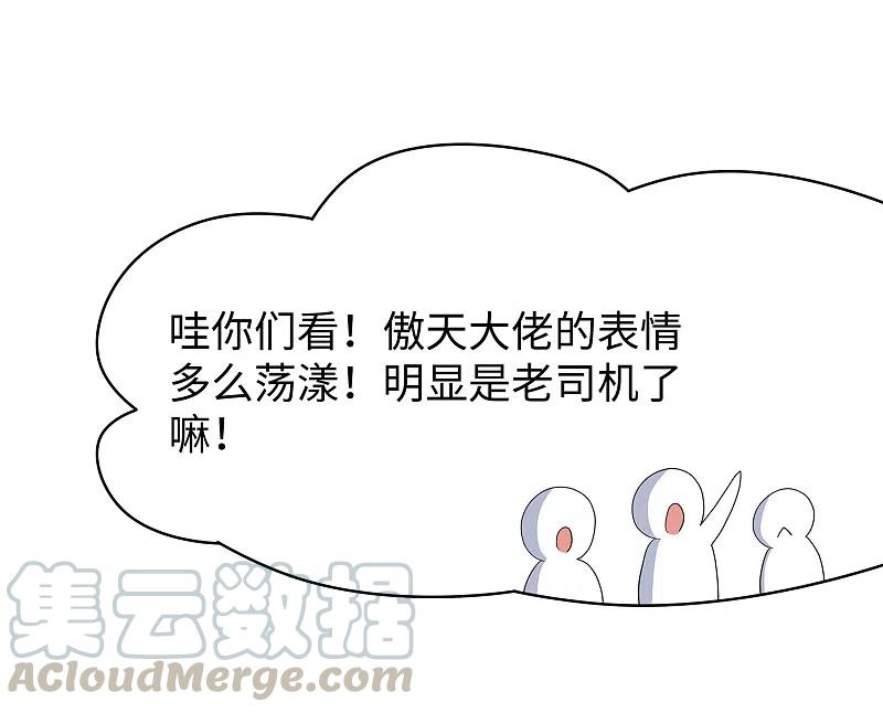 无敌学霸系统第231话 龙华清的搞事日常