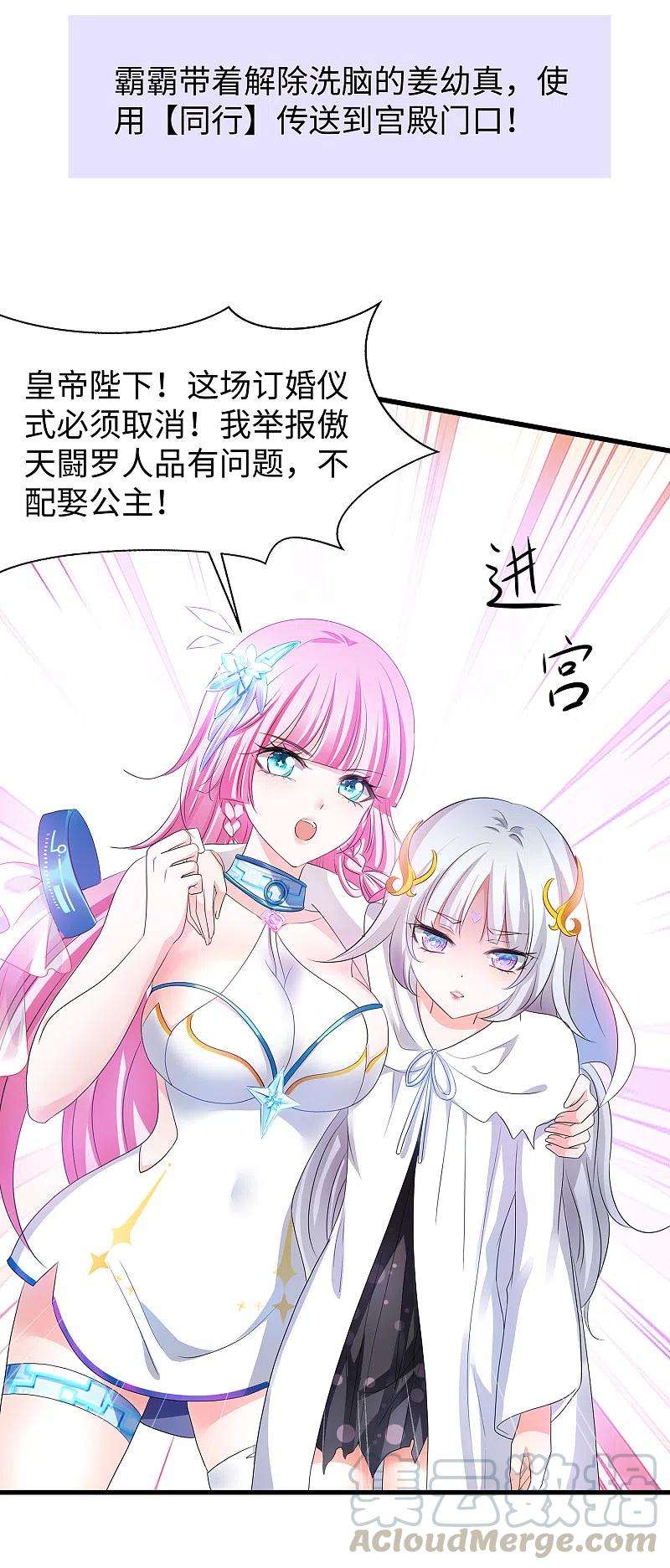 无敌学霸系统第231话 龙华清的搞事日常