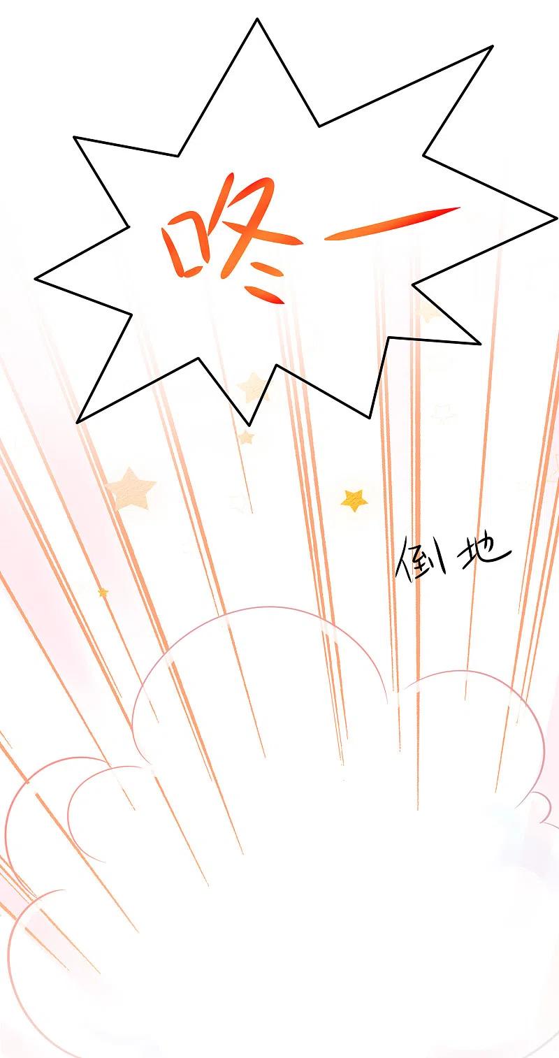 无敌学霸系统第231话 龙华清的搞事日常