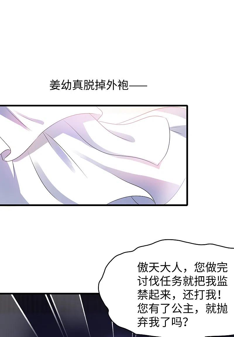 无敌学霸系统第231话 龙华清的搞事日常