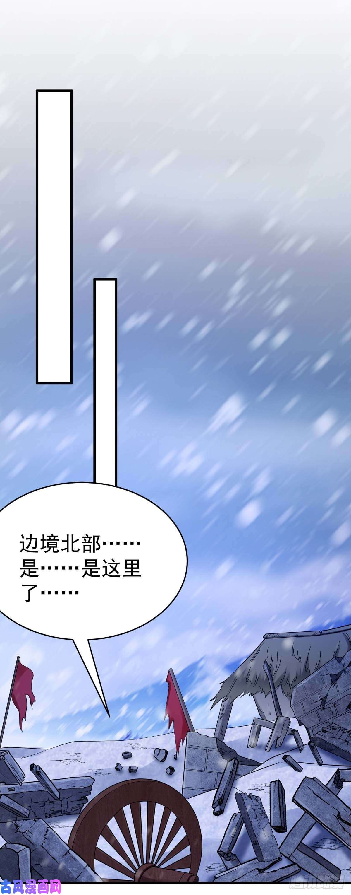 萌虎重生：将军大人要抱抱第39话 救将军