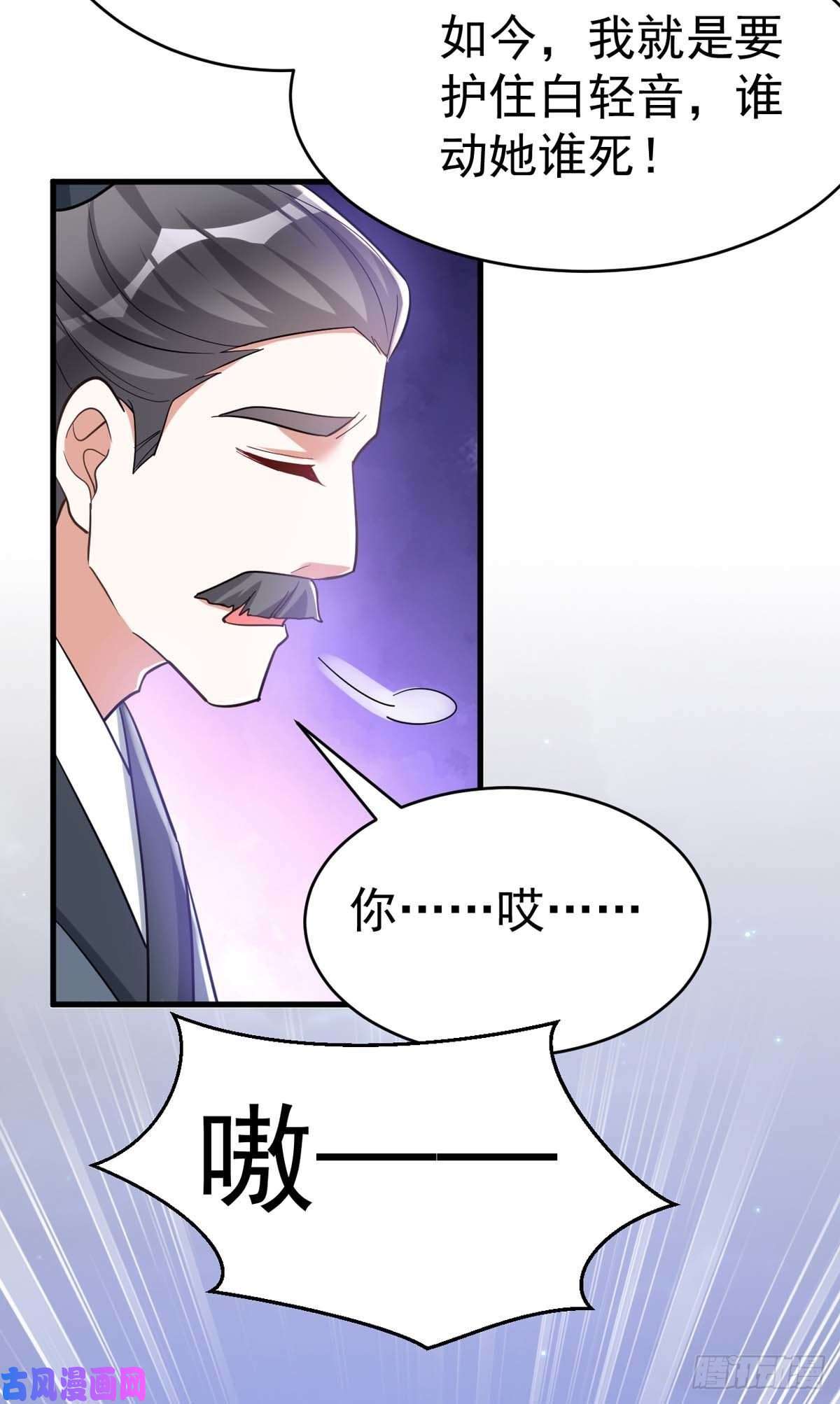 萌虎重生：将军大人要抱抱第39话 救将军