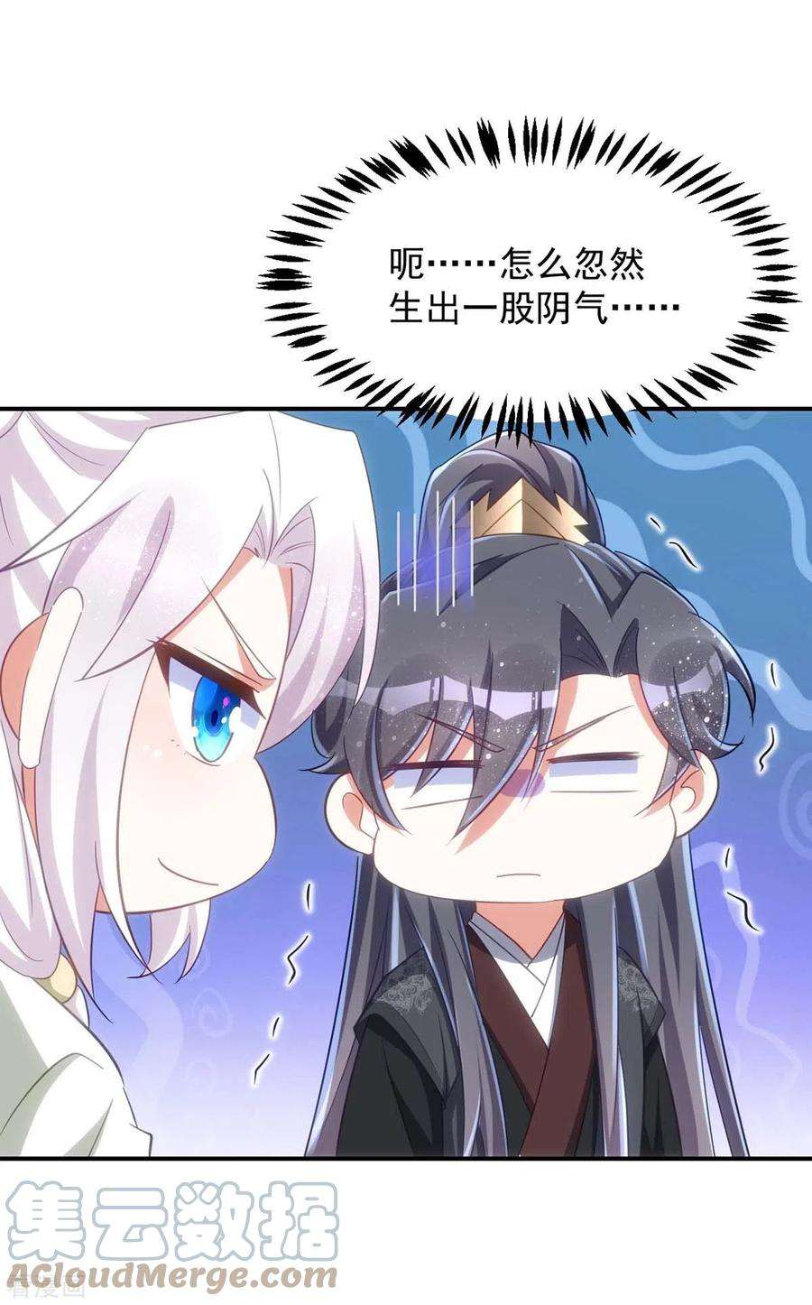 萌虎重生：将军大人要抱抱第146话 差点被吃掉了