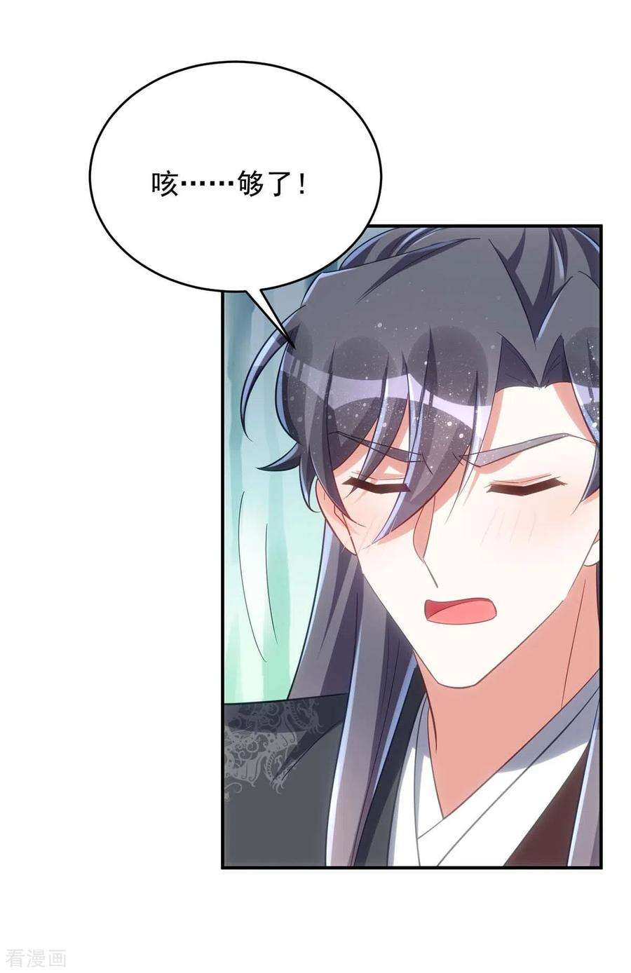 萌虎重生：将军大人要抱抱第146话 差点被吃掉了