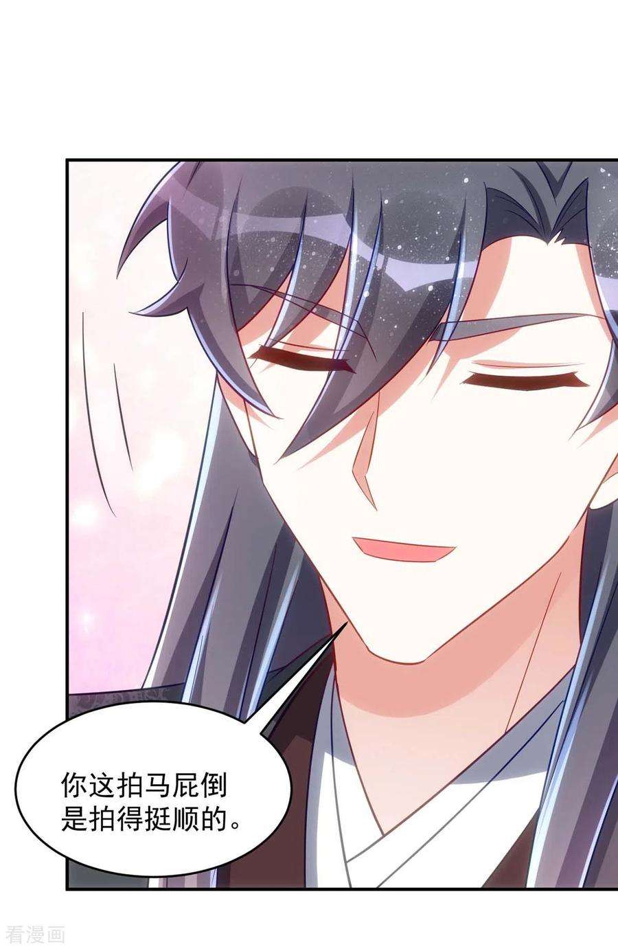 萌虎重生：将军大人要抱抱第146话 差点被吃掉了