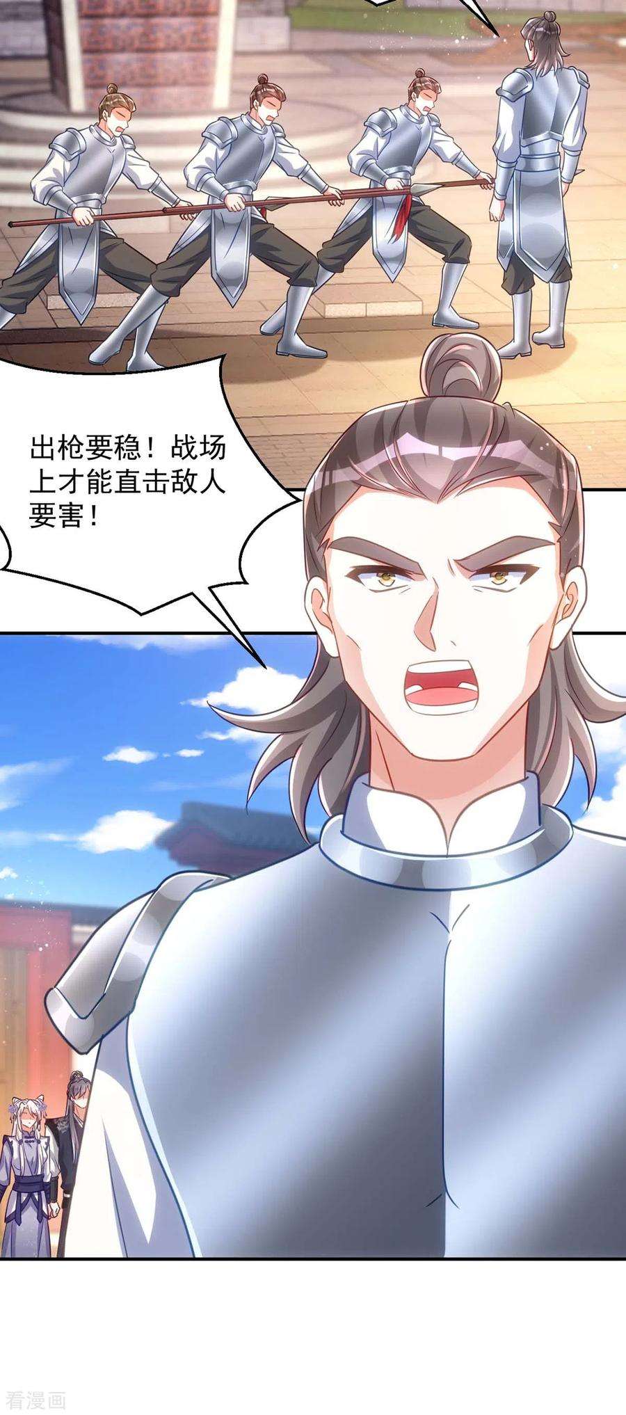 萌虎重生：将军大人要抱抱第148话 秘密武器