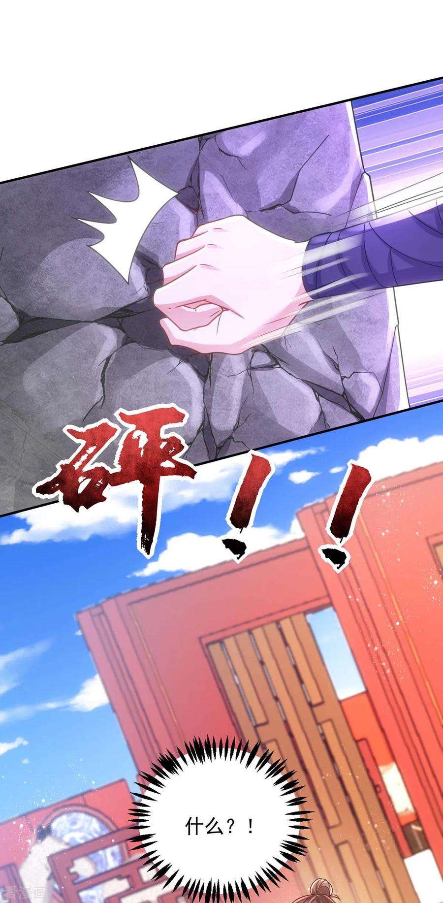 萌虎重生：将军大人要抱抱第149话 别说话，看着我