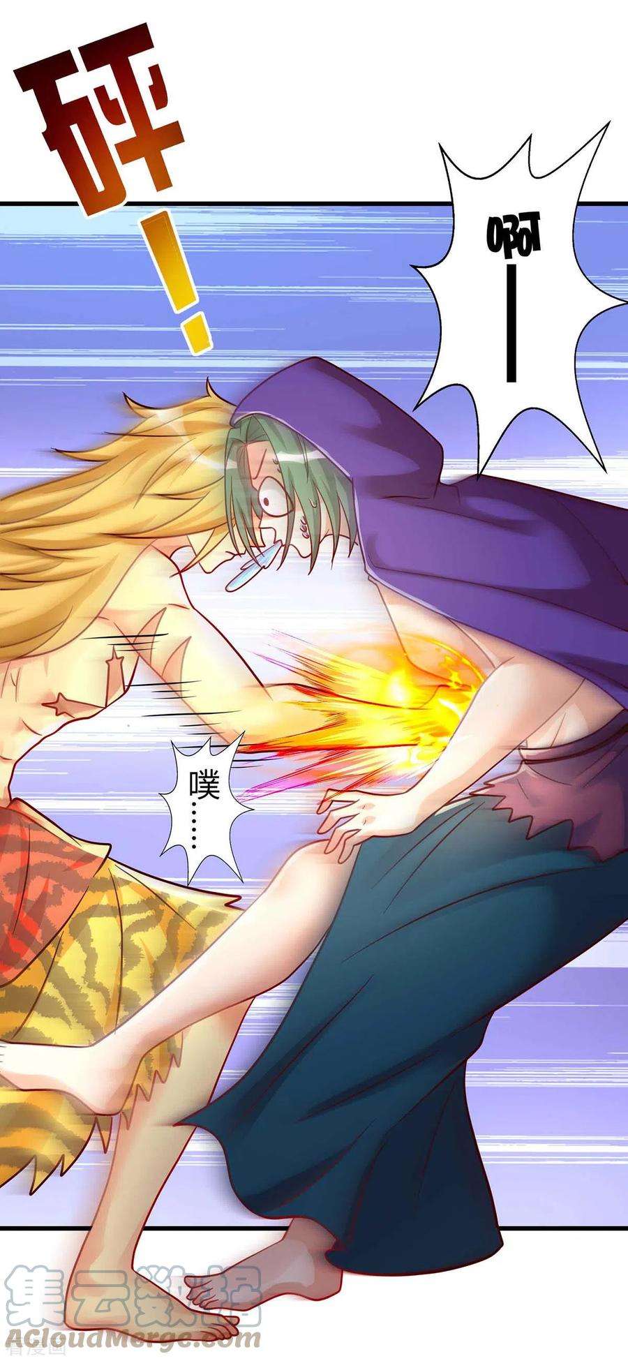 兽世狂妃：不当异界女海王第109话 你想害死大家吗？