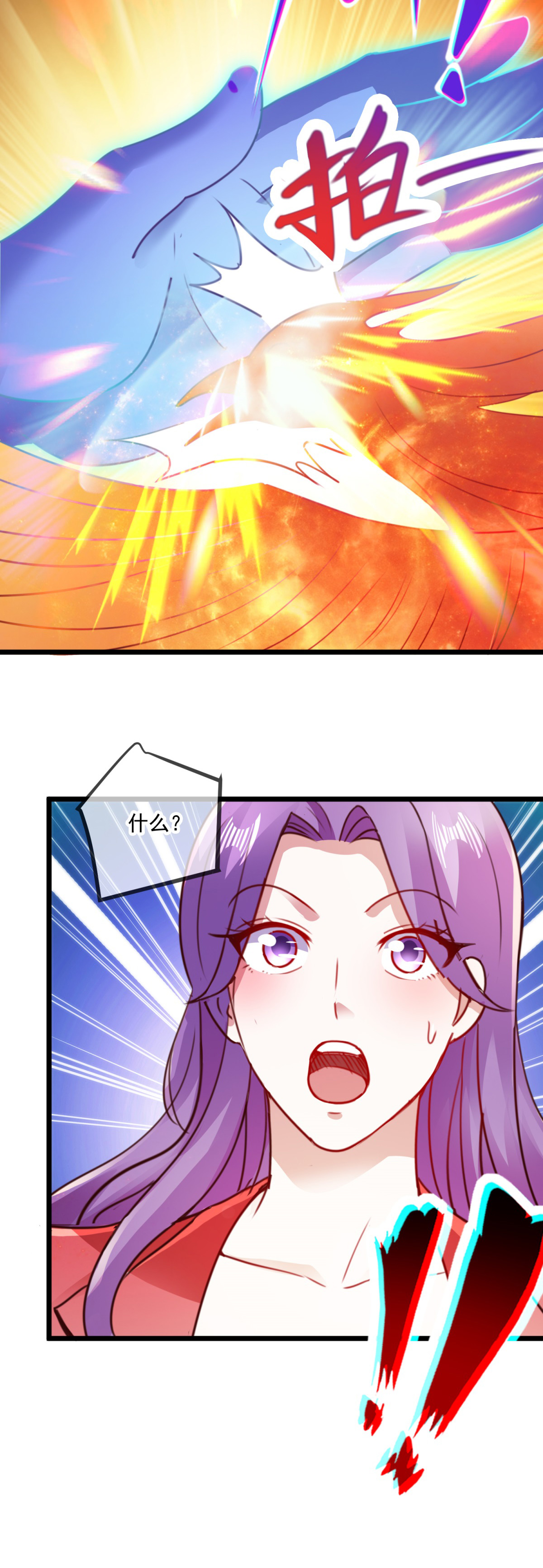 重生地球仙尊第98话 狭路