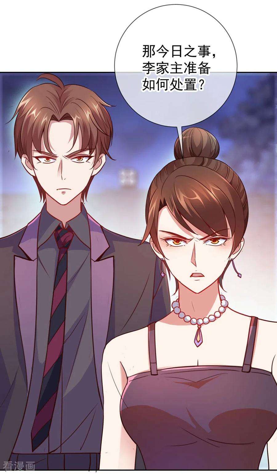 重生地球仙尊第181话 冰宫
