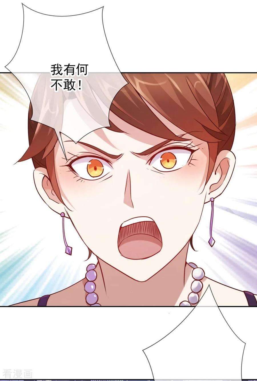 重生地球仙尊第181话 冰宫