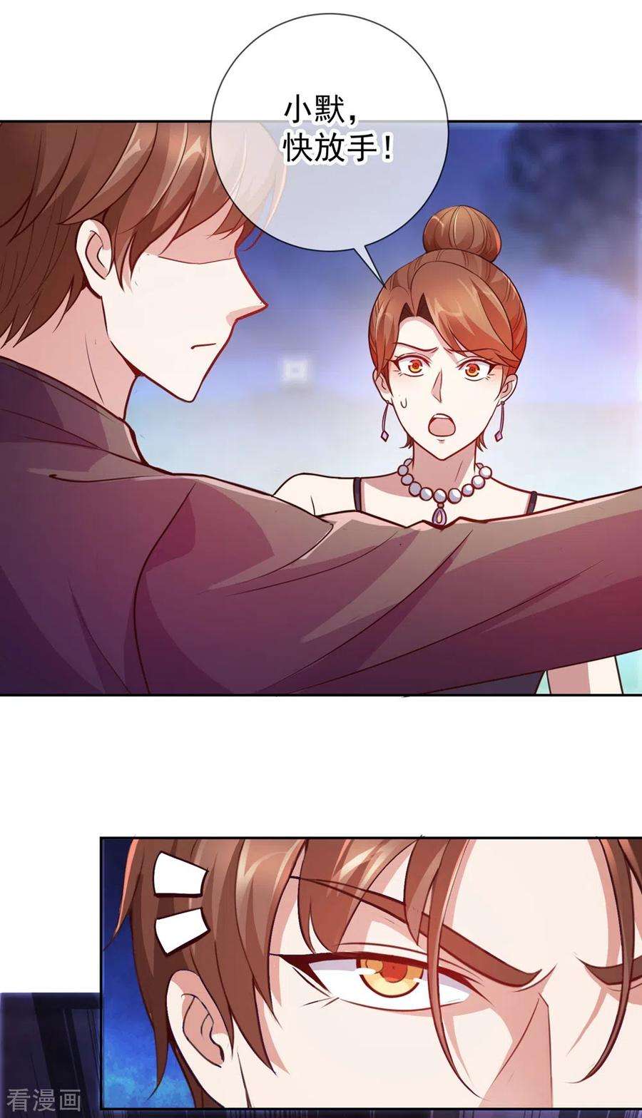 重生地球仙尊第181话 冰宫