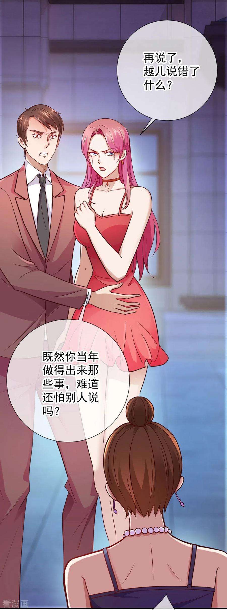 重生地球仙尊第181话 冰宫