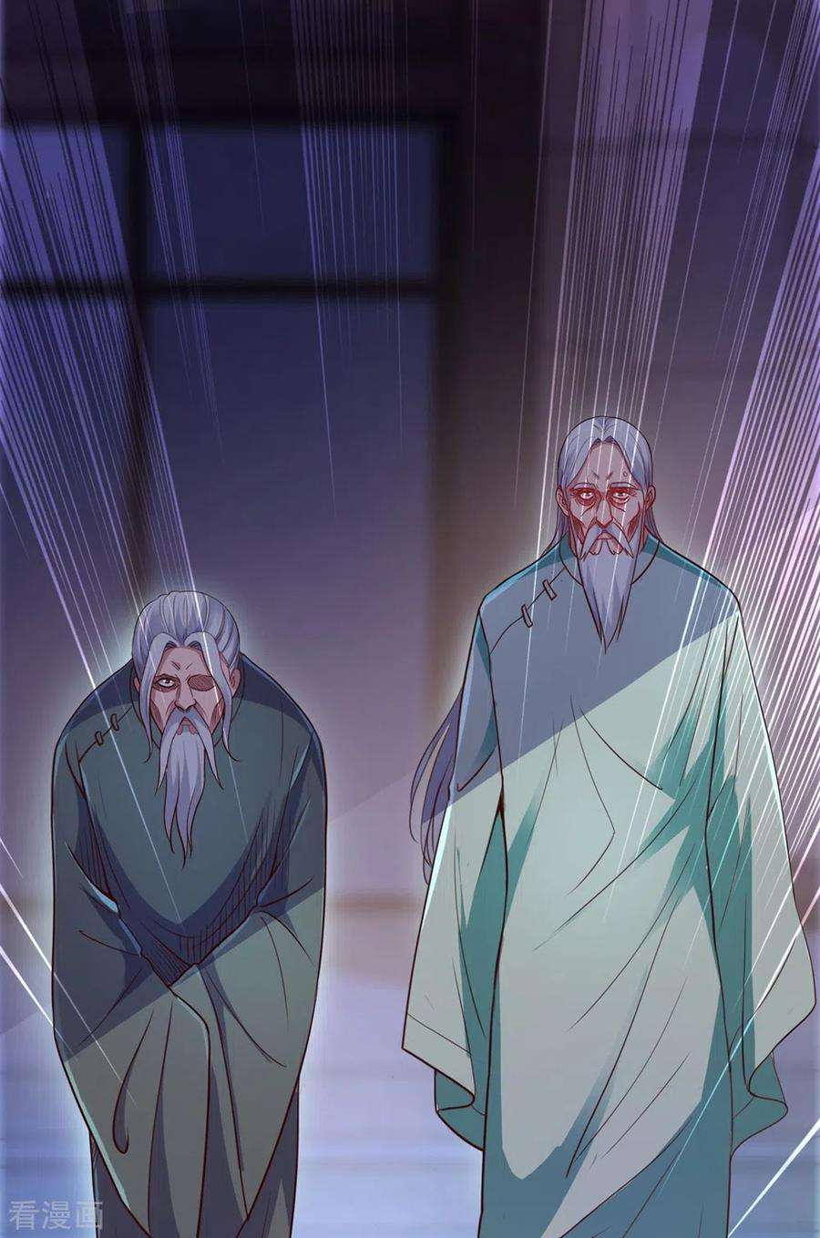 重生地球仙尊第181话 冰宫