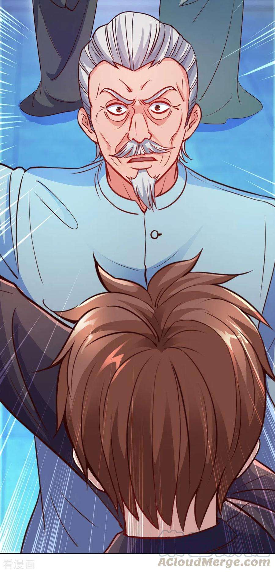 重生地球仙尊第181话 冰宫