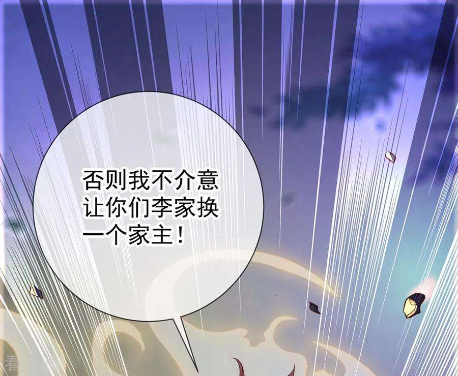 重生地球仙尊第181话 冰宫