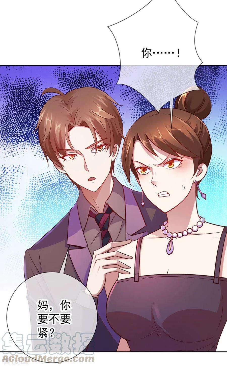重生地球仙尊第181话 冰宫