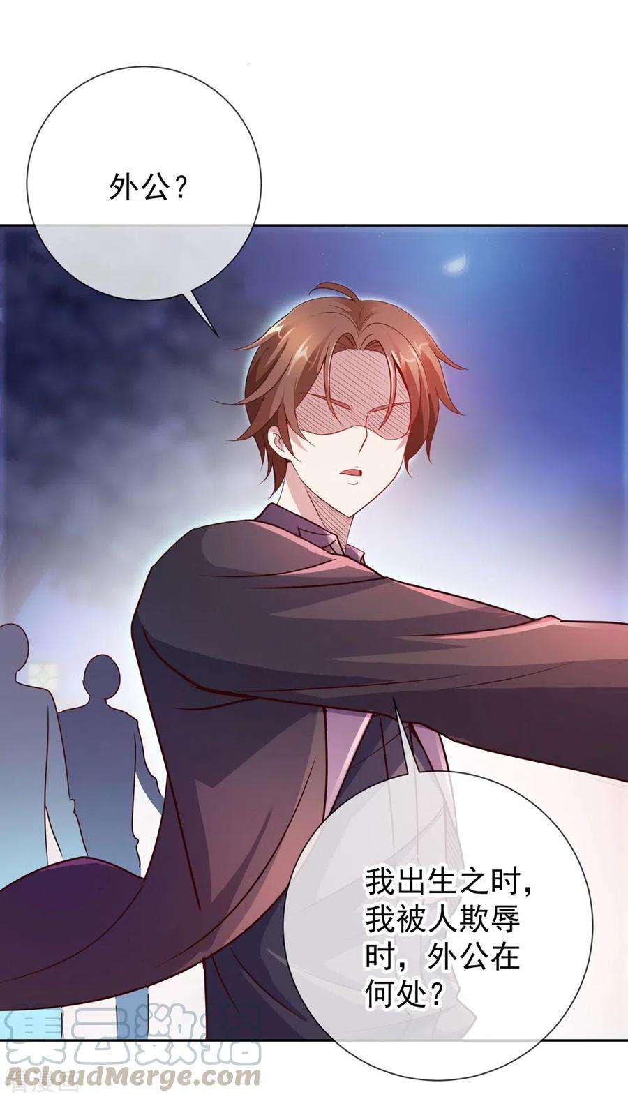 重生地球仙尊第181话 冰宫
