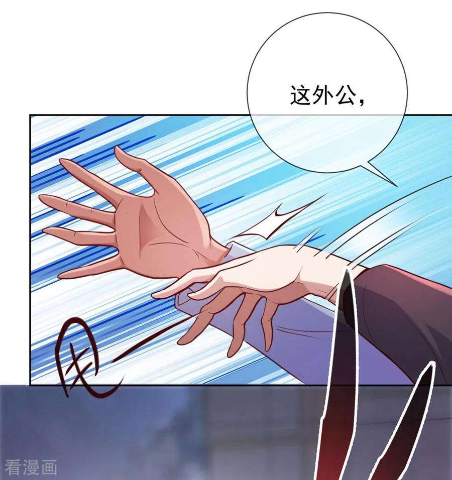 重生地球仙尊第181话 冰宫