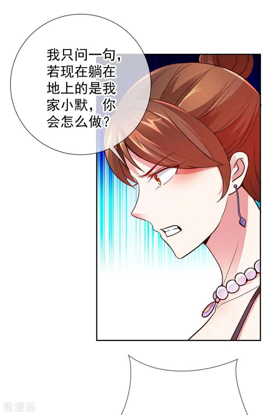 重生地球仙尊第181话 冰宫