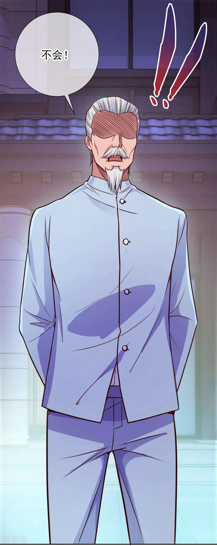 重生地球仙尊第181话 冰宫