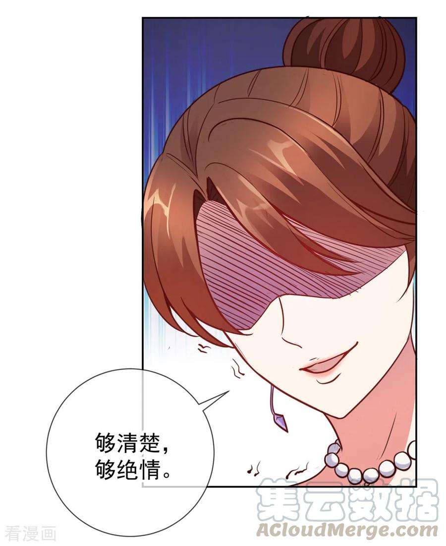重生地球仙尊第181话 冰宫