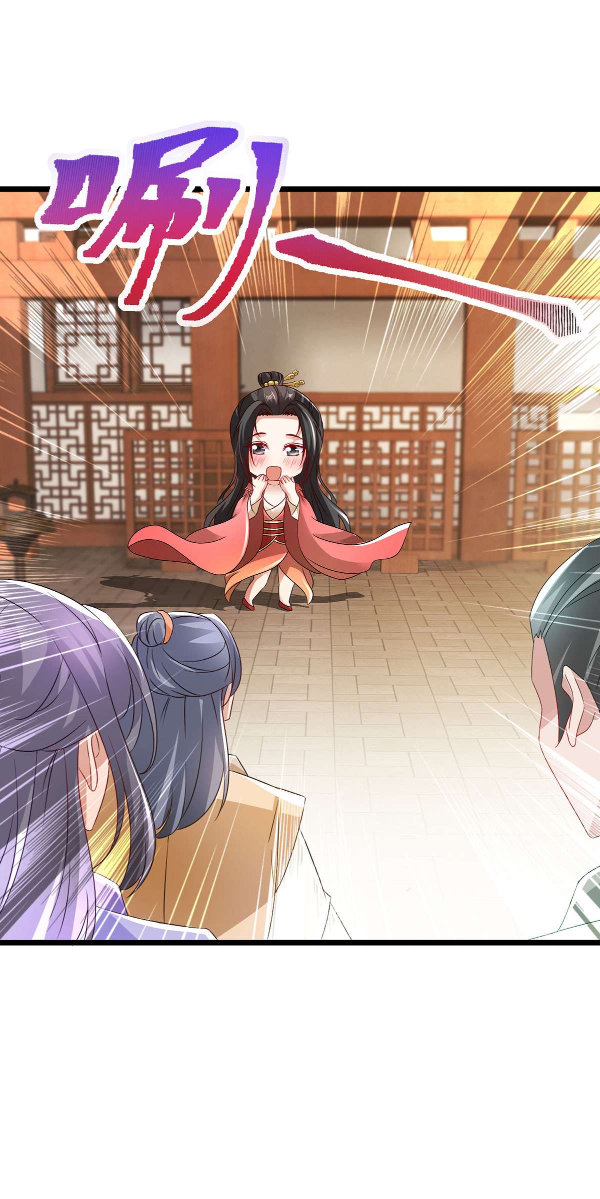 神魂武帝第140话 相差三个等级