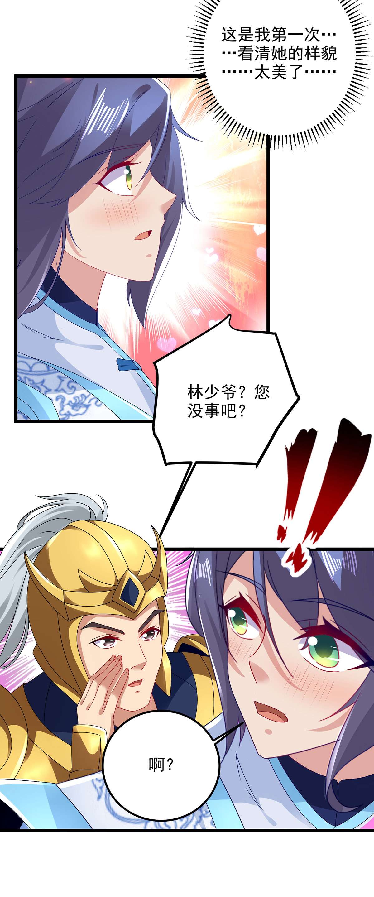 神魂武帝第147话 生死棺的进化