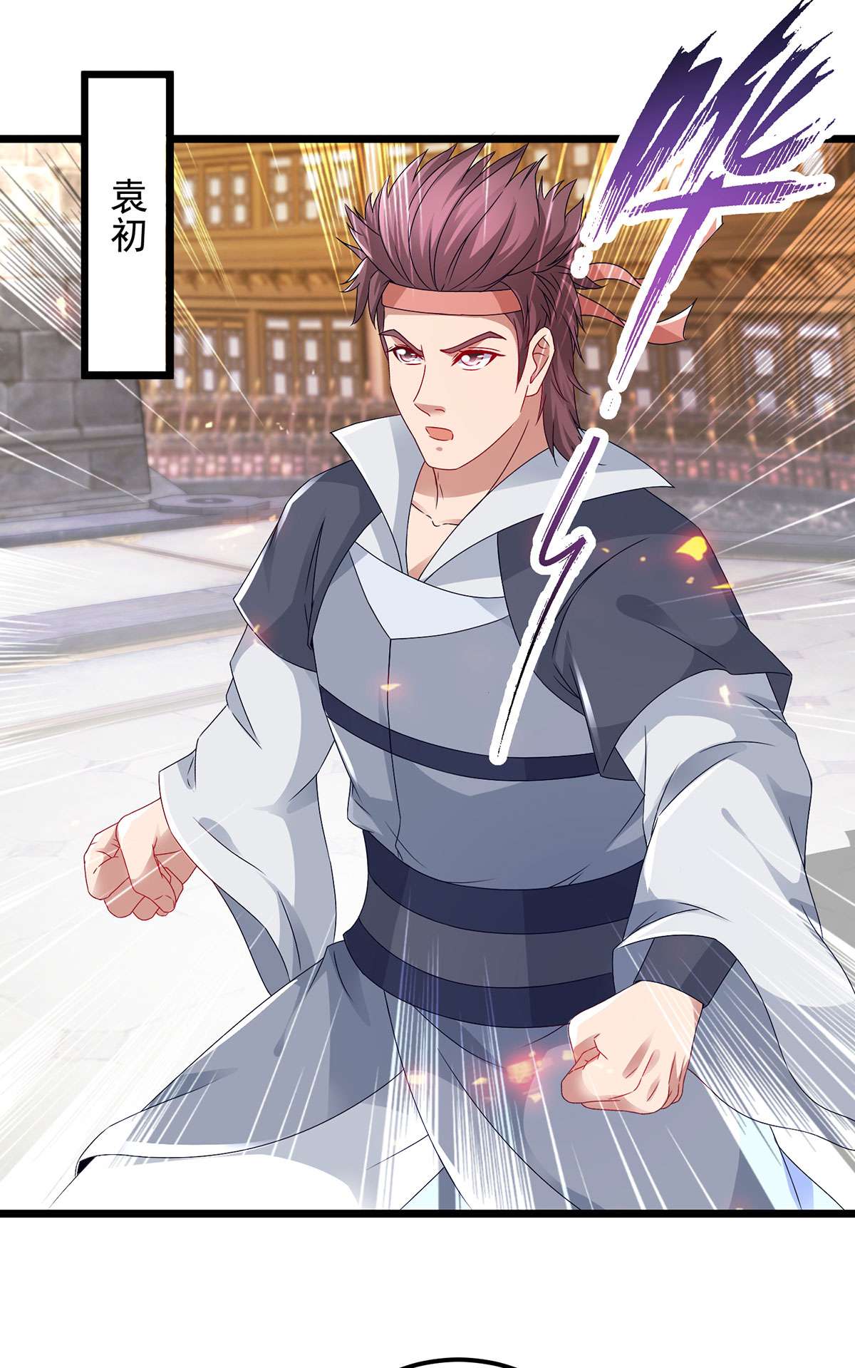 神魂武帝第147话 生死棺的进化