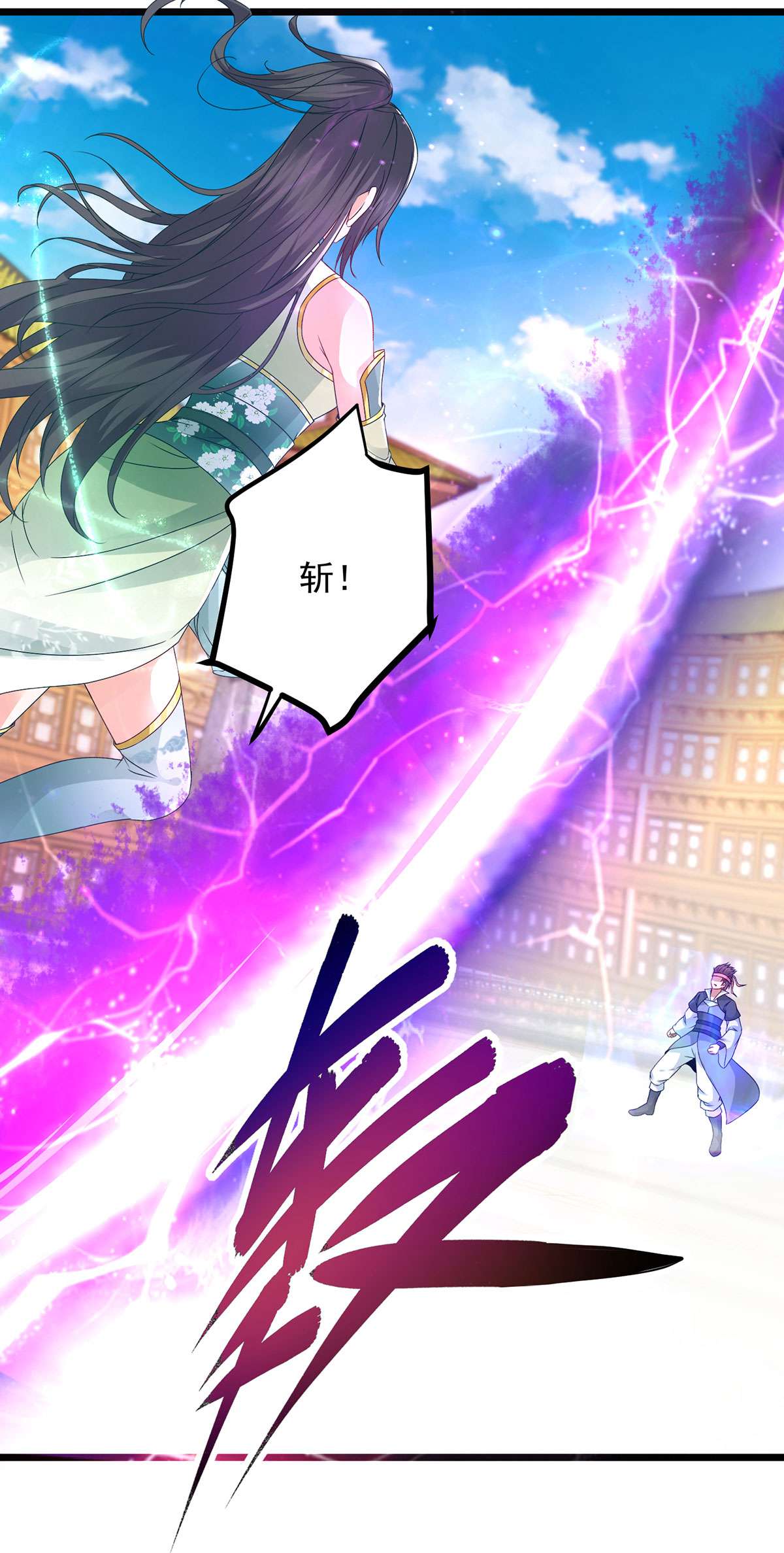神魂武帝第147话 生死棺的进化