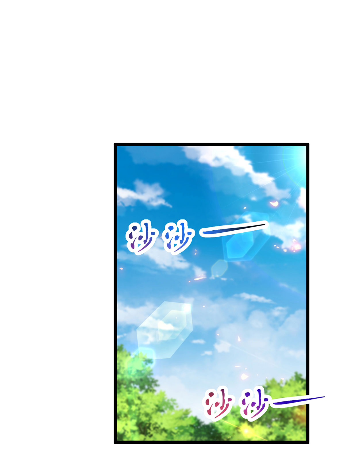 神魂武帝第147话 生死棺的进化