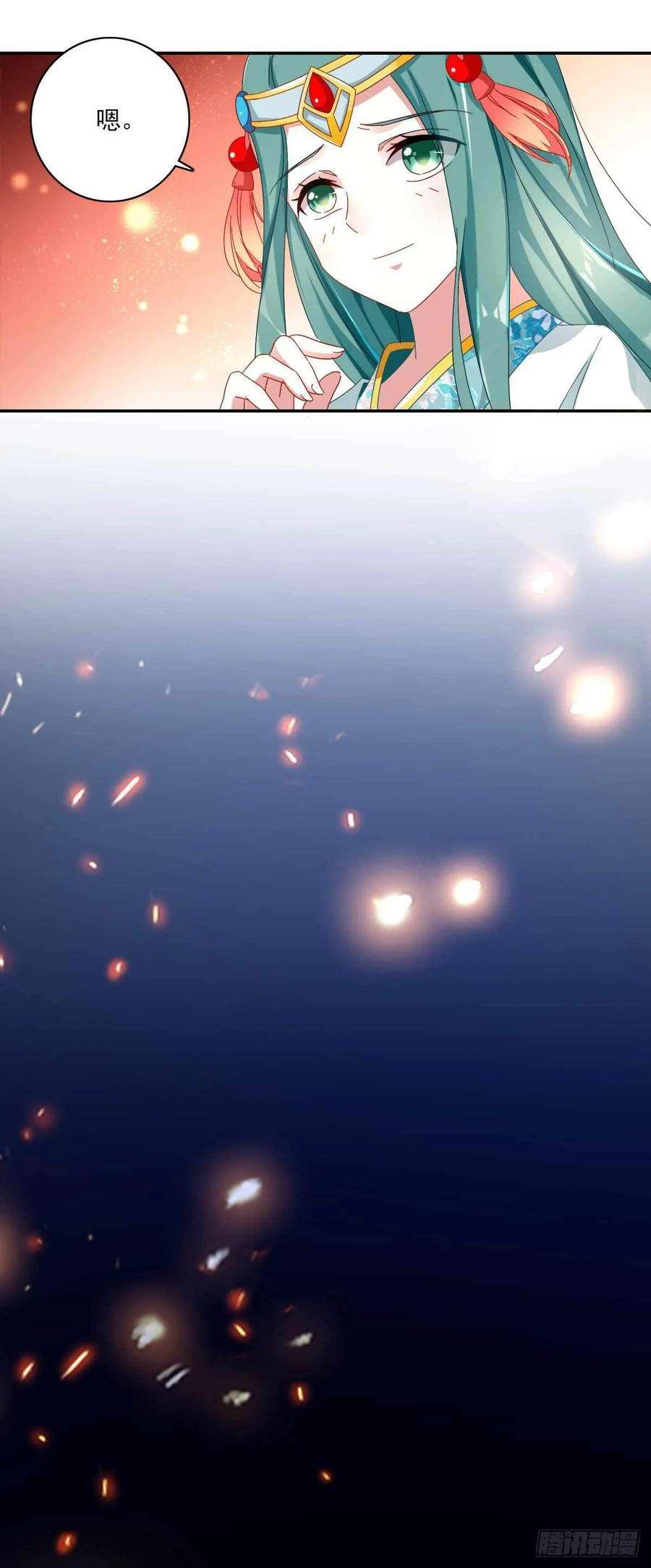 神魂武帝第149话 神雷鼎